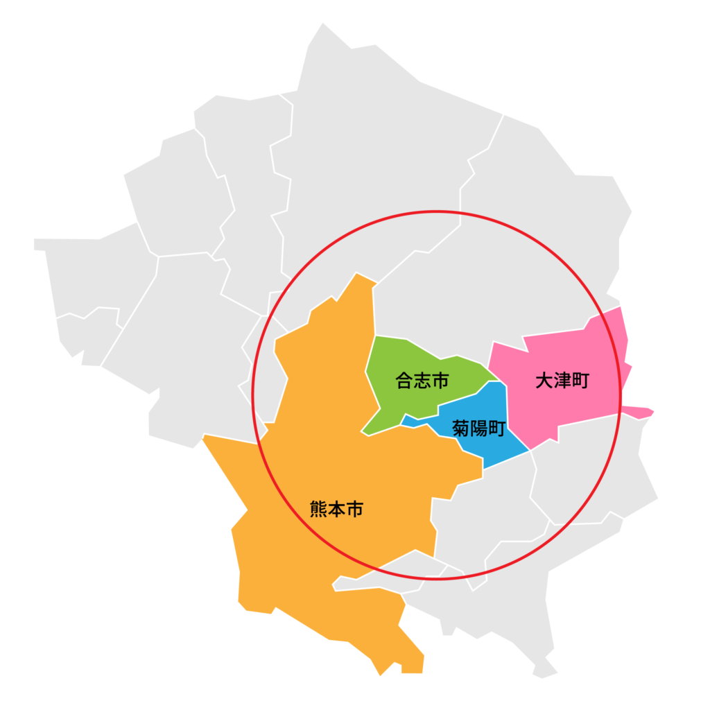 熊本市・合志市・菊陽町・大津町 (1)